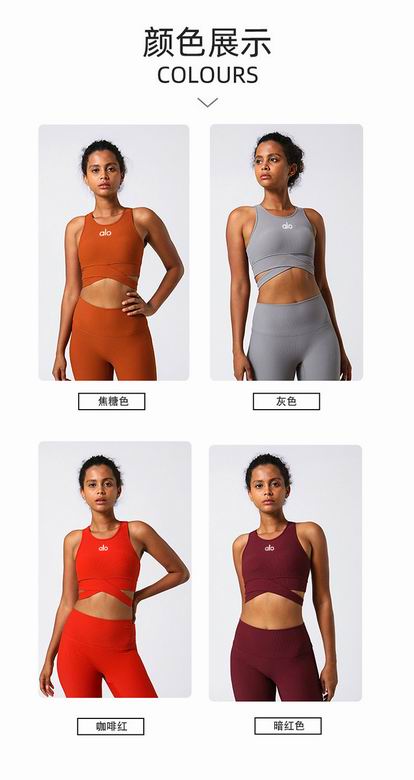 Alo S-XL 2135 4C (7)